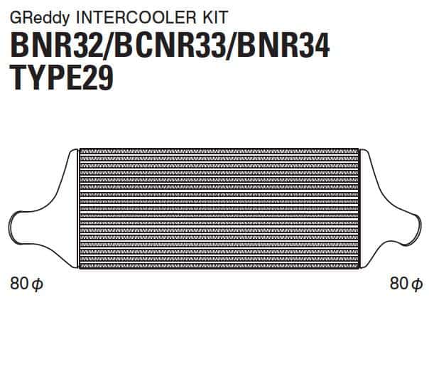 GReddy — GReddy 89-94 Nissan BNR32 Intercooler Kit (Special Order) - view 2