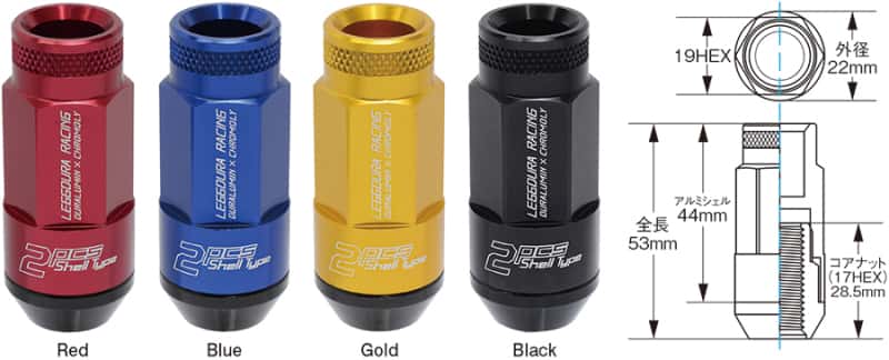 Project Kics — Project Kics Leggdura Racing Shell Type Lug Nut 53mm Open-End Look 16 Pcs + 4 Locks 12X1.25 Black - view 2