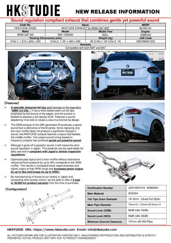 HKS — HKS HKSTUDIE EXHAUST for BMW G87 6MT - view 3