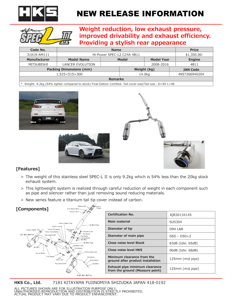HKS — HKS Hi-Power SPEC-L2 CZ4A 4B11 - view 2