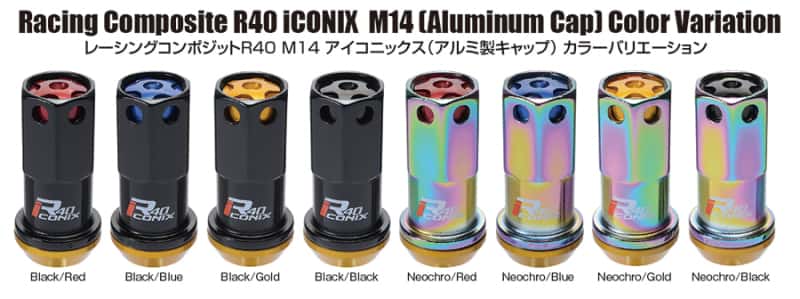 Project Kics — Project Kics 14x1.50 R40 Iconix Lock & Lug Nuts - Neo Chrome w/Gold Cap (16+4 Locks) - view 1