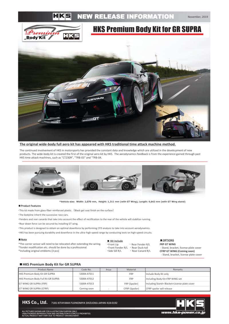 HKS — HKS FRP GT Wing 2020 GR Supra - view 1