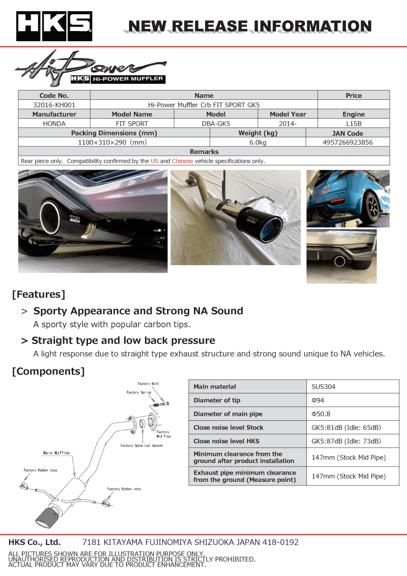 HKS — HKS Hi-Power Muffler 2014+ Honda Fit Sport GK5 w/ Carbon Tips - view 1