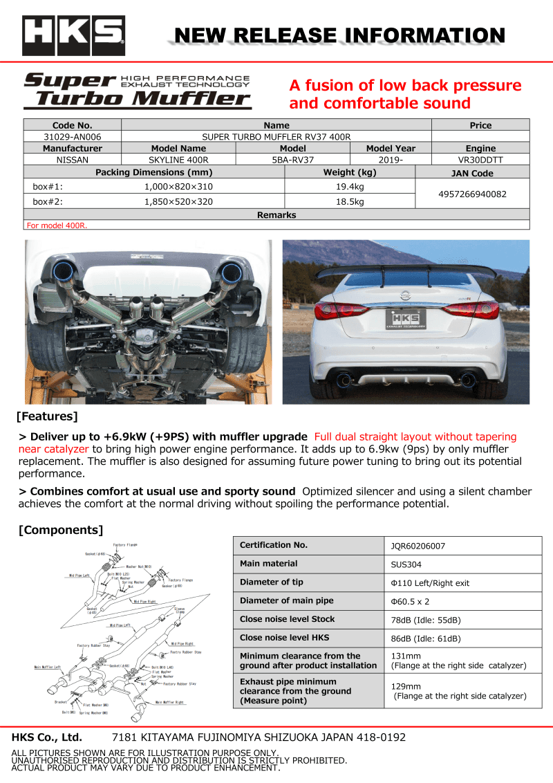 HKS — HKS SUPER TURBO MUFFLER RV37 400R - view 1
