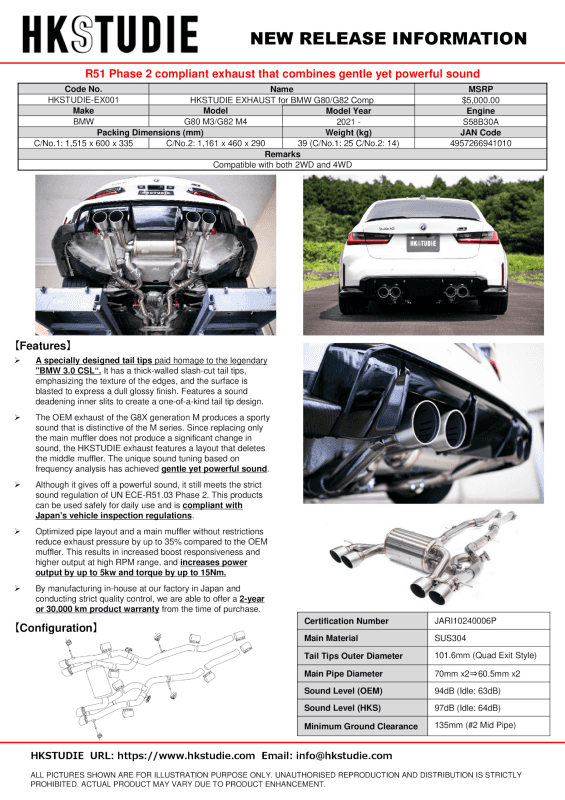 HKS — HKSTUDIE EXHAUST for BMW G80/G82 Comp - view 1