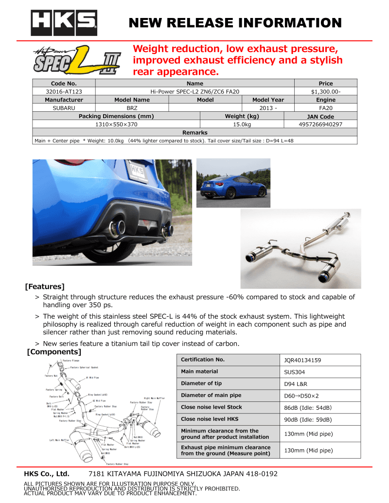 HKS — HKS Hi-Power Muffler SPEC-L ZN6 - view 5