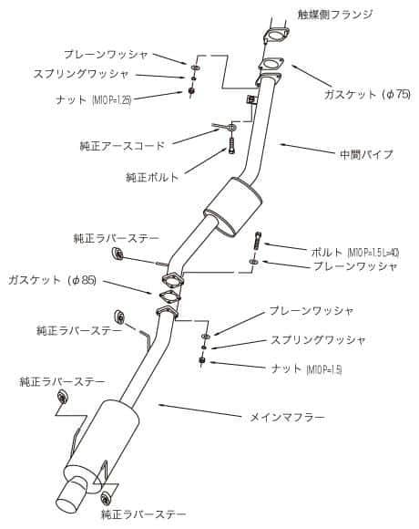 HKS — HKS 93-98 Nissan Silvia S14 SR20DET Hi-Power Exhaust - view 3