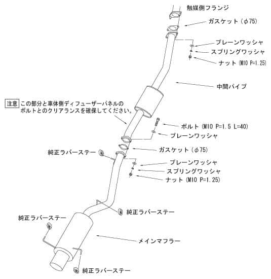 HKS — HKS SILENT Hi-POWER SKYLINE GT-R GF-BNR34 - view 4
