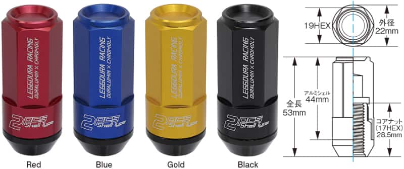 Project Kics — Project Kics Leggdura Racing Shell Type Lug Nut 53mm Open-End Look 16 Pcs + 4 Locks 12X1.25 Black - view 1