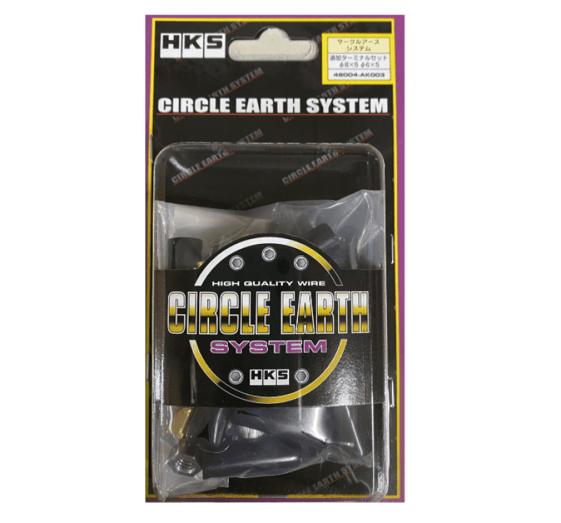 HKS — HKS CIRCLE EARTH SYSTEM TERMINAL SET - view 2