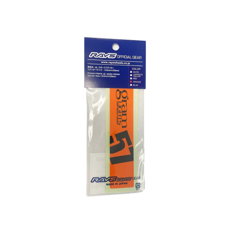 Gram Lights — Gram Lights 57DR/57CR Spoke Sticker Orange (2 Pcs)