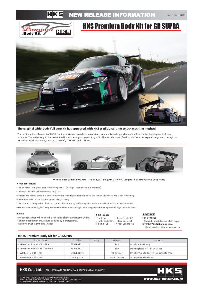 HKS — HKS FRP GT Wing 2020 GR Supra