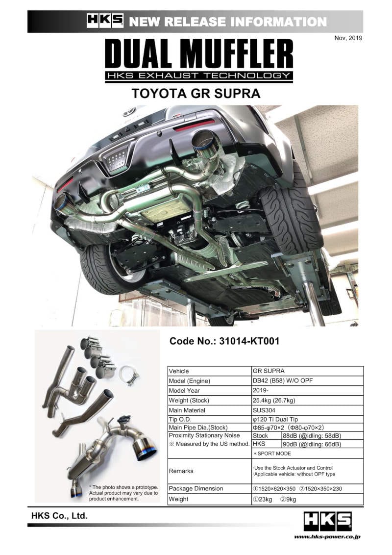 HKS — HKS 2019+ Toyota GR Supra w/o OPF Dual Hi-Power Titanium Tip Catback Exhaust
