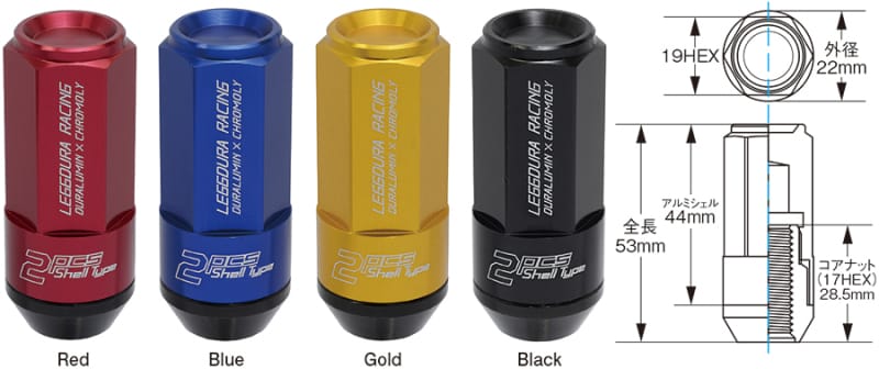 Project Kics — Project Kics Leggdura Racing Shell Type Lug Nut 53mm Open-End Look 16 Pcs + 4 Locks 12X1.25 Black