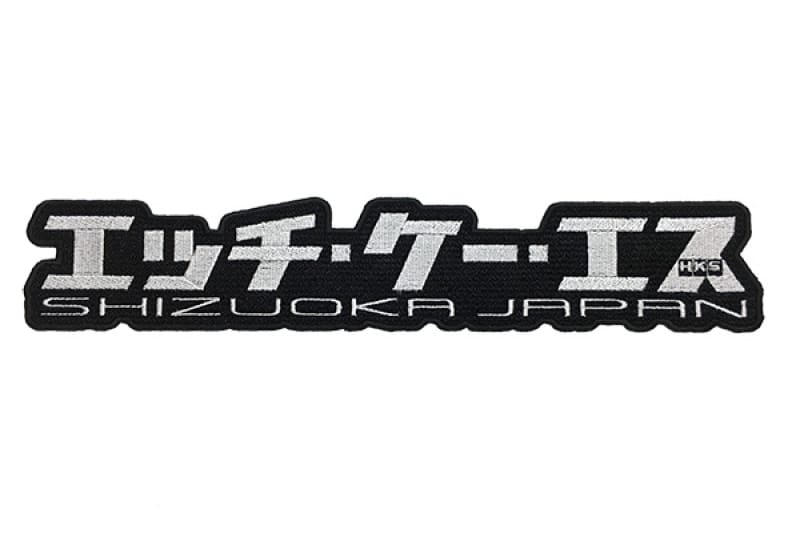 HKS — HKS PATCH KANA W275