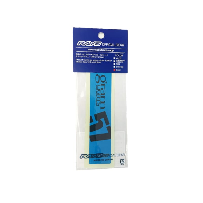 Gram Lights — Gram Lights 57DR/57CR Spoke Sticker Blue (2 PCS)
