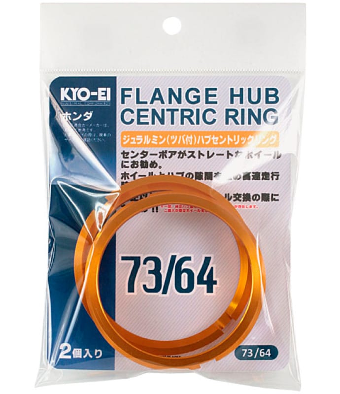 Project Kics — Project Kics 73/54 2 Pcs Hub Centric Rings