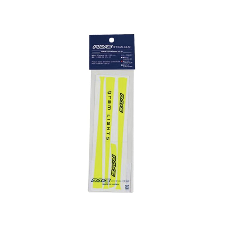 Gram Lights — Gram Lights 57XTREME Spoke Sticker Luminous Yellow (2 PCS)
