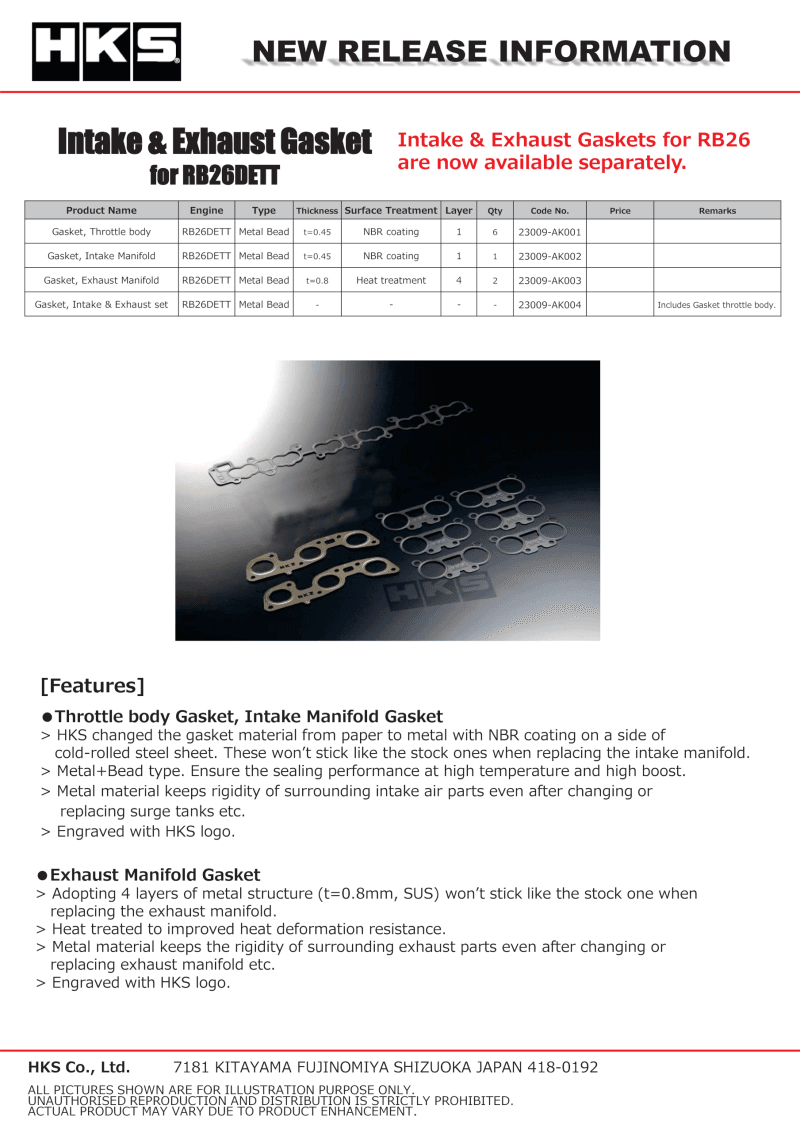 HKS — HKS NISSAN RB26DETT INTAKE & EXHAUST GASKETS