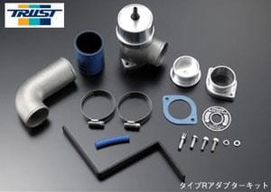 GReddy — GReddy 89-94 Nissan Skyline BNR32/BCNR33 FB-Type BOV Kit w/ Adapters (For Stock Styling Piping)