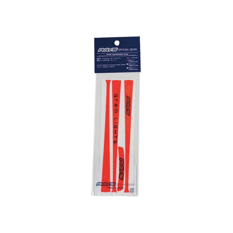 Gram Lights — Gram Lights 57XTREME Spoke Sticker Luminous Red (2 PCS)