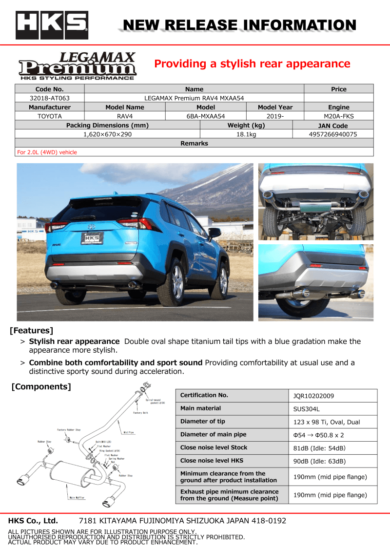 HKS — HKS LEGAMAX Premium RAV4 MXAA54