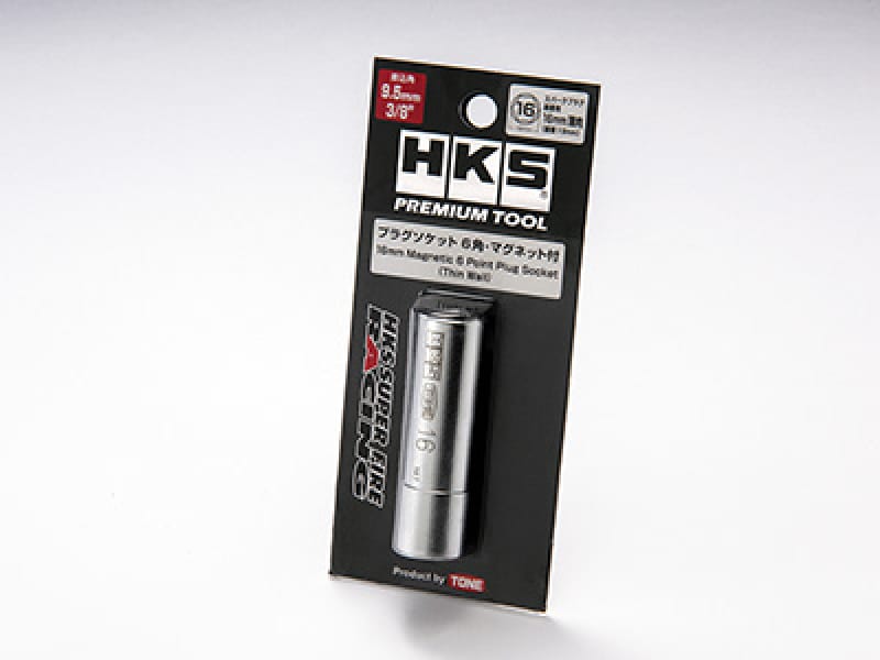 HKS — HKS Premium Tool Plug Socket 16 mm