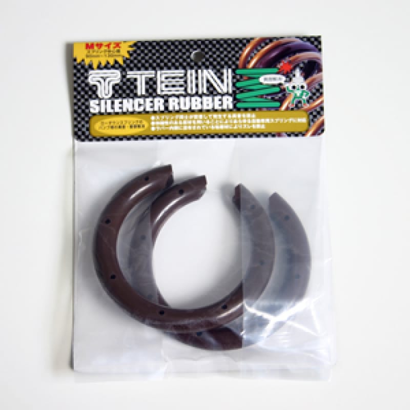 Tein — Tein Medium Spring Silencer
