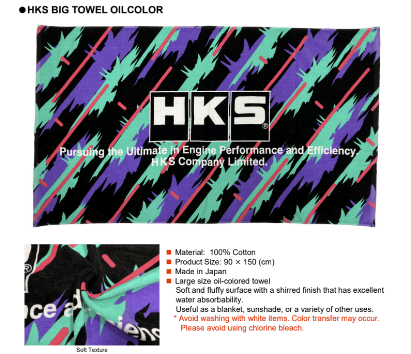 HKS — HKS Big Towel - Oil Color