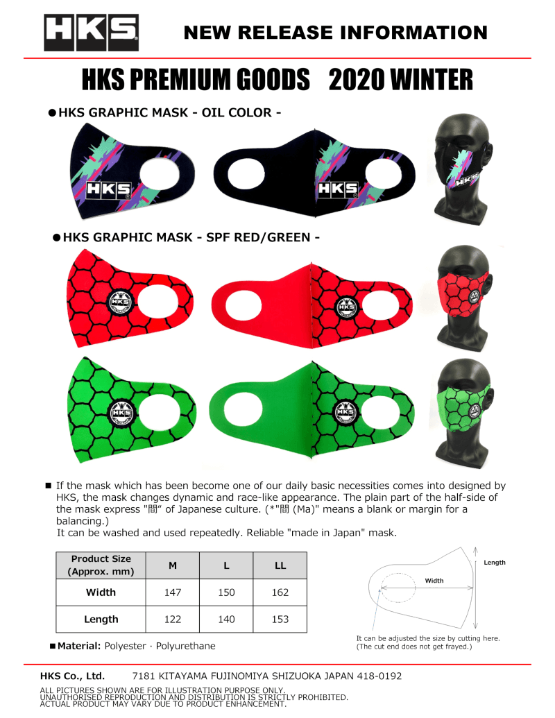 HKS — HKS Graphic Mask Oil Color - Large
